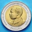 Монета Таиланда 10 бат 2012 год. 100 лет Департаменту изобразительных искусств