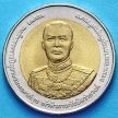 Монета Таиланда 10 бат 2009 год. 150 лет принца Бханурангсри