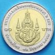 Монета Таиланда 10 бат 2004 год. 72-й День рождения королевы Сирикит