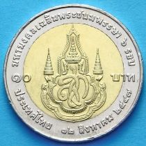 Таиланд 10 бат 2004 год. 72-й День рождения королевы Сирикит