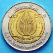 Монета Таиланда 10 бат 2003 год. Кампания по борьбе с наркотиками