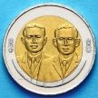 Монета Таиланда 10 бат 2004 год. 70 лет Королевскому институту