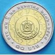 Монета Таиланда 10 бат 2005 год. 72 года Казначейству Таиланда