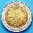 Монета Таиланда 10 бат 2004 год. 70 лет университету Тхаммасат