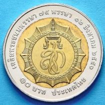 Таиланд 10 бат 2007 год. 75-летие королевы Сирикит