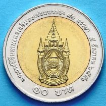 Таиланд 10 бат 2007 год. 80-летие Короля Рамы IX