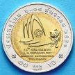 Монета Таиланда 10 бат 2007 год. Морские игры в Бангкоке