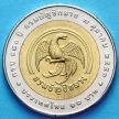 Монета Таиланда 10 бат 2010 год. 120 лет Департаменту Финансов