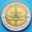 Монета Таиланда 10 бат 2006 год. 100 лет судебной системе