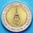 Монета Таиланда 10 бат 2009 год. 84 года со дня рождения Принцессы Бейаратаны