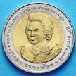 Монета Таиланда 10 бат 2009 год. 84 года со дня рождения Принцессы Бейаратаны