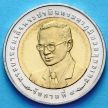 Монета Таиланда 10 бат 2009 год. 50 лет Национальному Исследовательскому Совету