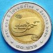 Монета Таиланда 10 бат 2008 год. 125 лет Почтовой Службе
