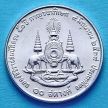 Монета Таиланда 10 сатанг 1996 год