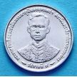 Монета Таиланда 1 сатанг 1996 год