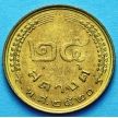 Монета Таиланда 25 сатанг 1977 год.