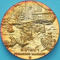 Таиланд настольная медаль. Плавучий рынок