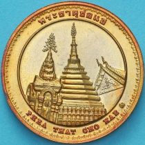Таиланд настольная медаль. Ват Пхра Тхат Чо Хэ