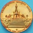 Таиланд настольная медаль. Ступа-музей монаха Луанг Пу Кхао Аналайо