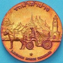 Таиланд настольная медаль. Конные экипажи в городе Лампанг
