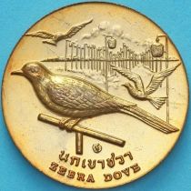 Таиланд настольная медаль. Полосатая горлица