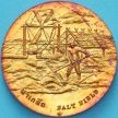 Таиланд настольная медаль. Разработка соляного месторождения