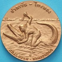 Таиланд настольная медаль. Крокодиловая ферма