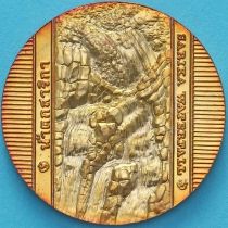 Таиланд настольная медаль. Водопад Сарика 