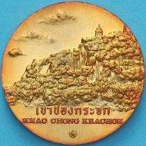 Таиланд настольная медаль. Храм в провинции Прачуапкхирикхан "Обезьянья гора"