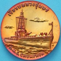 Таиланд настольная медаль. Торпедный катер Чумпхон