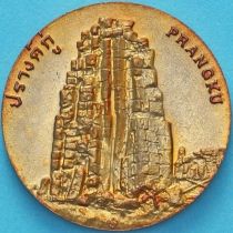 Таиланд настольная медаль. Замок Прангку