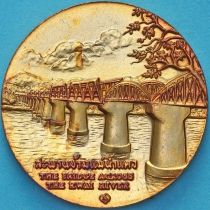 Таиланд настольная медаль. Мост через реку Квай