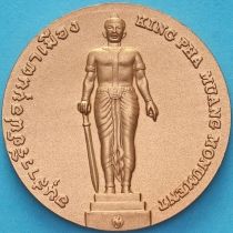 Таиланд настольная медаль. Мемориал Пха Муанга