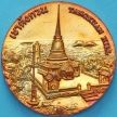 Таиланд настольная медаль.  Смотровая площадка Tangkuan Hill