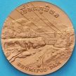 Таиланд настольная медаль. Плотина Бхумибол
