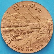 Таиланд настольная медаль. Плотина Бхумибол