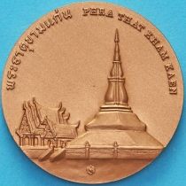 Таиланд настольная медаль. Храм Тхат Кхам Каен