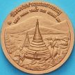 Таиланд настольная медаль. Храм Ват Пра Тат Дой Конг Му