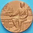 Таиланд настольная медаль. Статуя короля Наресуана в Пхитсанулоке