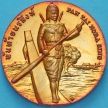 Таиланд настольная медаль. Пхан Тай Норасинг