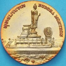 Таиланд настольная медаль. Парк Будда Монтхон