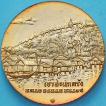 Таиланд настольная медаль. Храм на горе Сакае Кранг