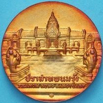 Таиланд настольная медаль. Храмовый комплекс "Phanom Rung Sanctuary"