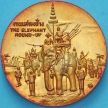 Таиланд настольная медаль. Фестиваль загона слонов в Сурине