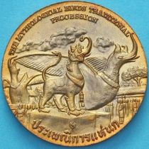 Таиланд настольная медаль. Традиционное шествие мифологических птиц