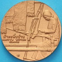 Таиланд настольная медаль. Ткачиха