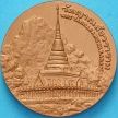 Таиланд настольная медаль. Храм Ват Ян в Паттайе