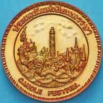 Таиланд настольная медаль. Фестиваль свечей
