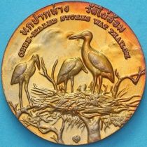 Таиланд настольная медаль. Аисты храма Ват Файлом