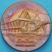 Таиланд настольная медаль. Тайское жилище